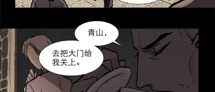 第二十八话 弓折弦断为哪条20