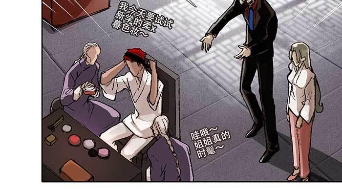 第七十话 先尽人事后由天76