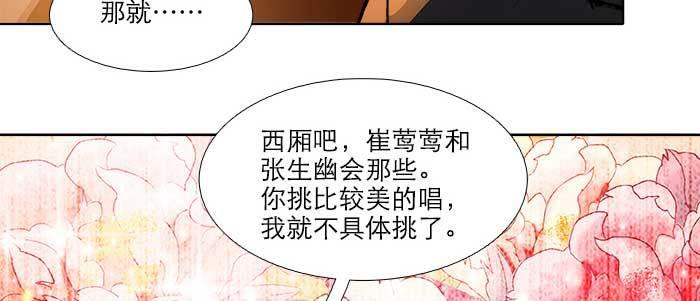 第六十五话 你猜对了，正是我60