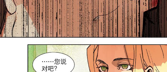 第二十话 他到底说了什么79