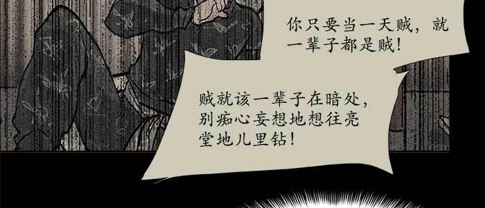 第三十二话 交汇的暗流124