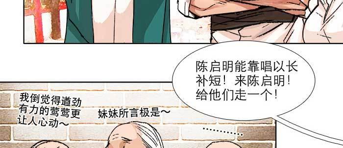 第六十九话 还瞒着我多少97