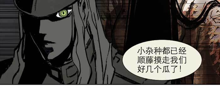 第二十二话 伤疤103