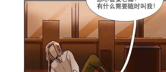 第六十七话 自缚81