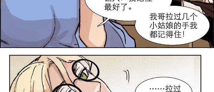 第十九话 苦心和苦意36