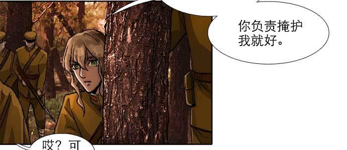 第六十三话 所谓兄弟74