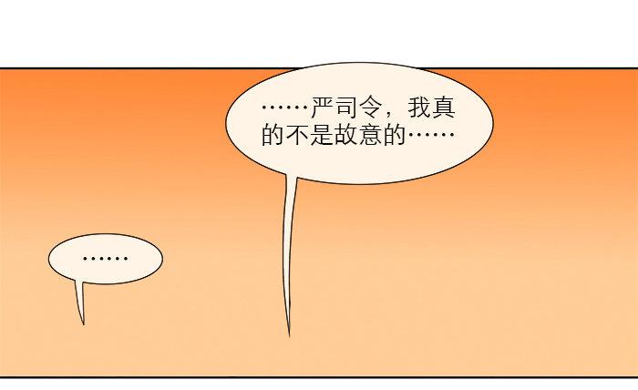 第七话 摸过我的枪就算朋友了21
