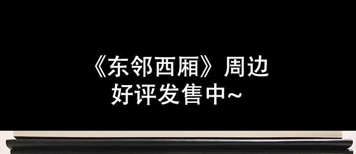 第四十二话 真要服软吗？123