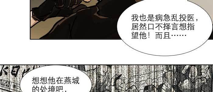 第四十话 别做会后悔的事61