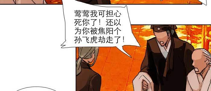 第七十五话 堂会结束45