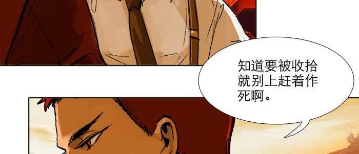第三十四话 义演结束82