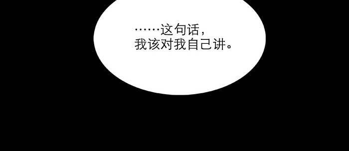第四十话 别做会后悔的事119