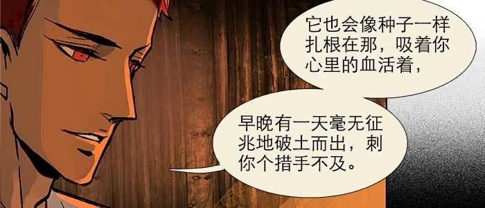 第二十三话 那种感觉真不好63