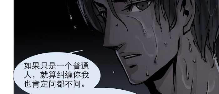 第二十三话 那种感觉真不好104