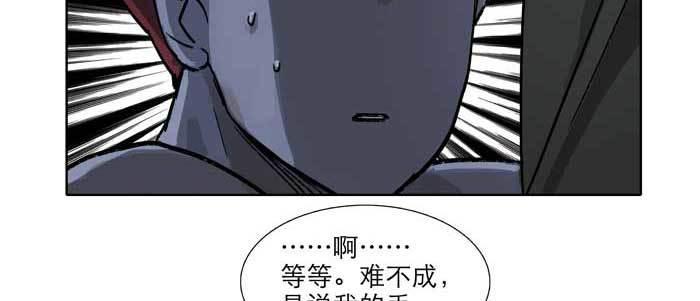 第六十五话 你猜对了，正是我19