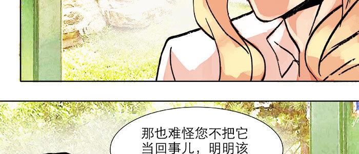第二十话 他到底说了什么47