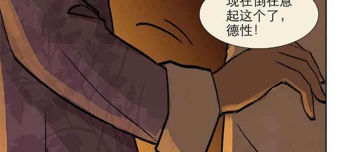 第二十三话 那种感觉真不好42