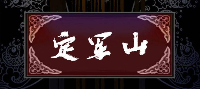 第七十七话 复出112