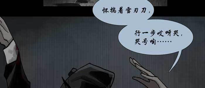 第四十七话 夜奔124