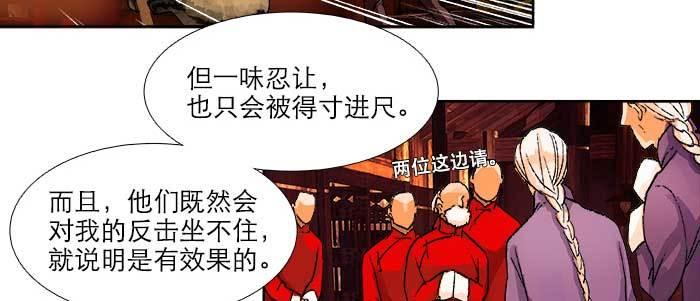 第五十五话 变化的态度32
