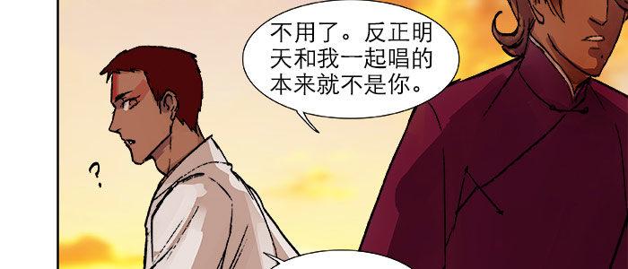 第十七话 你说过的话我都记得76