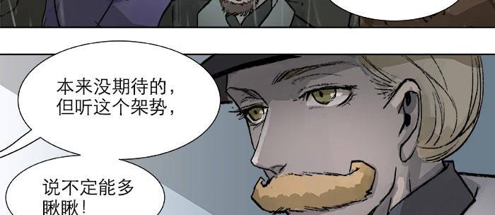 第十五话 白水滩53