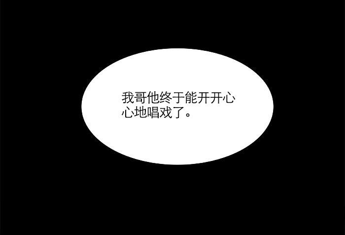 第十五话 白水滩97