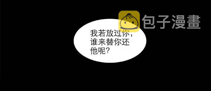 第六十二话 讨债109