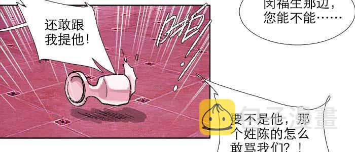 第六十话 歧路85