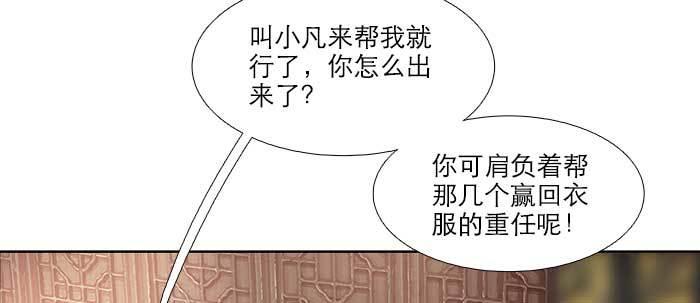 第三十八话 师父！28