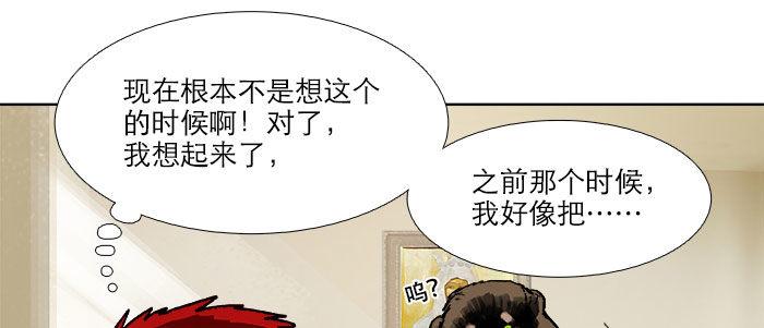 第四十九话 被留下的名字52
