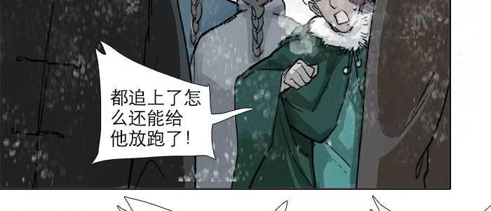 第三十三话 云遮月31