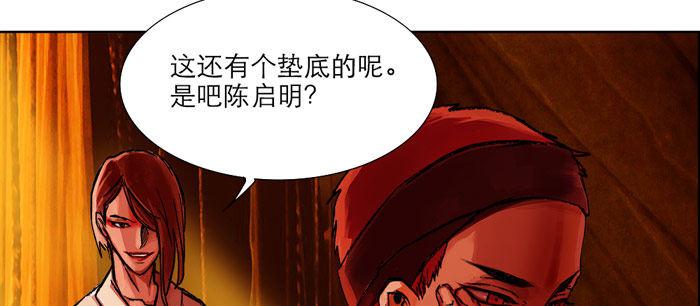第十二话 游龙戏凤68