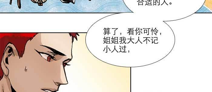 第五十四话 沐春阳而知秋意42