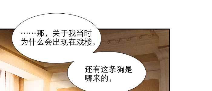 第五十话 那么换你来20