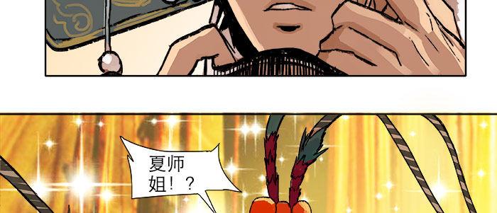 第二十话 他到底说了什么96