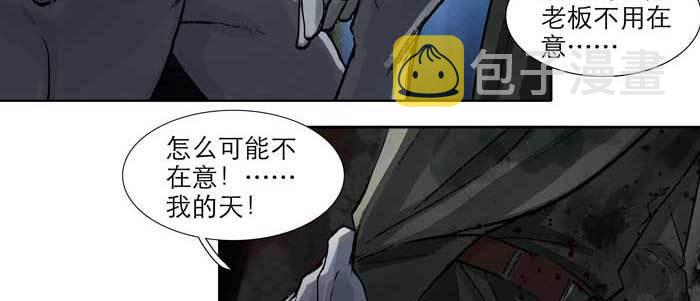 第六十五话 你猜对了，正是我13