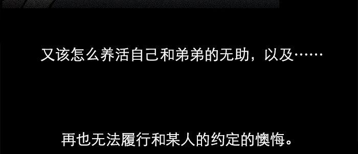 第二十七话 李逵见李鬼74