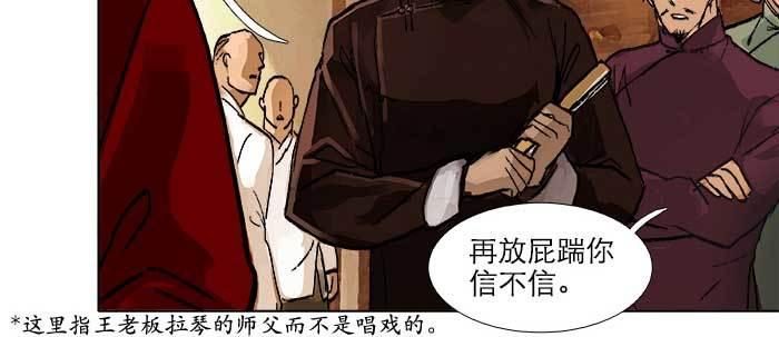 第三十四话 义演结束24