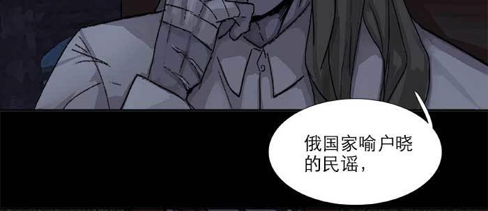 第六十六话 以牙还牙34
