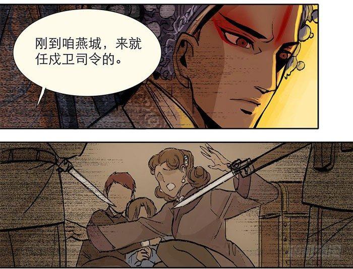 第二话 赶鸭子上架也要做凤凰37