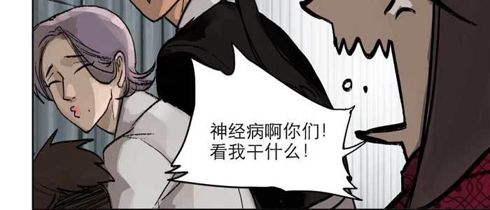 第十四话 诸葛借刀73