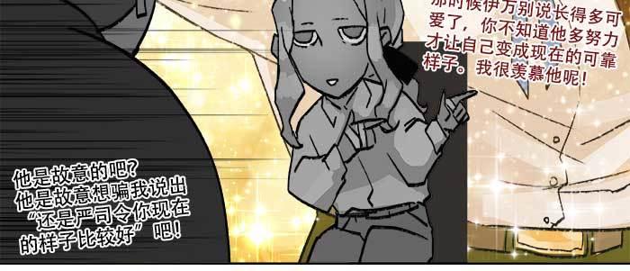 第六十六话 以牙还牙71