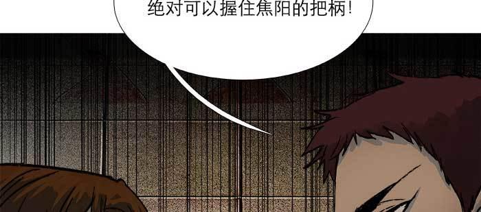 第七十六话 蓄势116