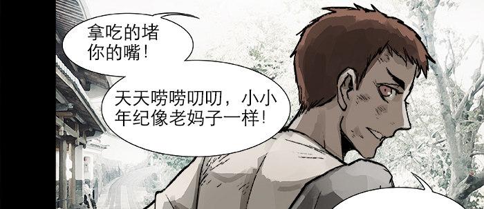 第二十四话 陈家留不下你！23