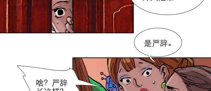 第五十话 那么换你来64