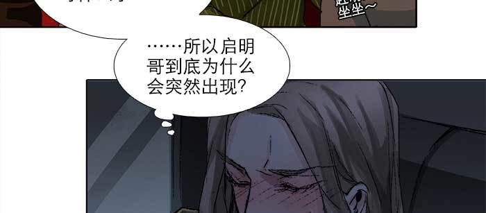 第七十五话 堂会结束86
