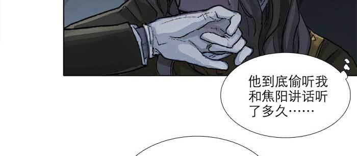 第七十五话 堂会结束87