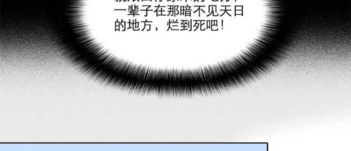 第三十二话 交汇的暗流128