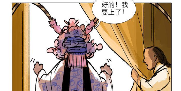 第十三话 是群英会也是鸿门宴76